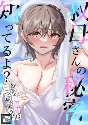 ���줵�����̩�ΤäƤ�衩�����컰����ϰ�Ĳ����β�����ǯ���ǡ�