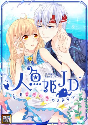 �͵�ɱJD��������̤����Ǥ��ޤ��������ڥե륫�顼��