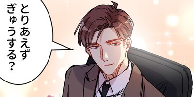 1ǯ�¤�η���뺧���Ф���ˡ ��38�áڥե륫�顼��