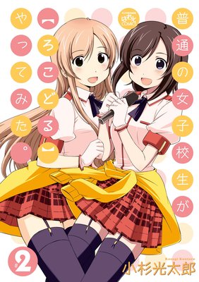 ���̤ν��ҹ������ڤ����ɤ�ۤ�äƤߤ��� 2