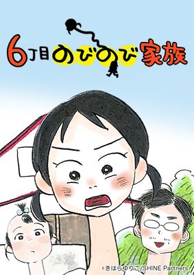 6���ܤΤӤΤӲ�²�ڥե륫�顼��