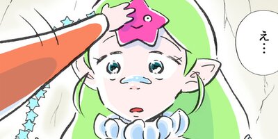 �����ơ������ߥå� 24�áڥե륫�顼��