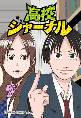 �⹻���㡼�ʥ�ڥե륫�顼��