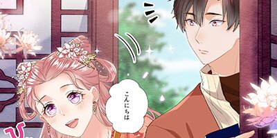 �ڥ��˥��ߡ���󤻵ܽ����ɹ�����դ˽����ޤ��� 19