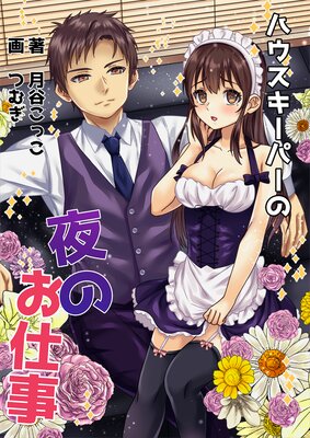 �ϥ��������ѡ�����Τ��Ż���ɽ��