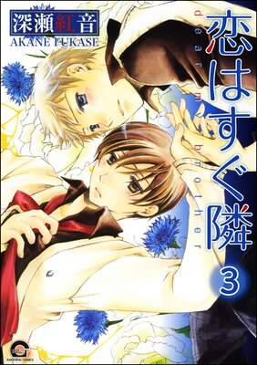 ���Ϥ����١�ʬ���ǡ� ����3�á�