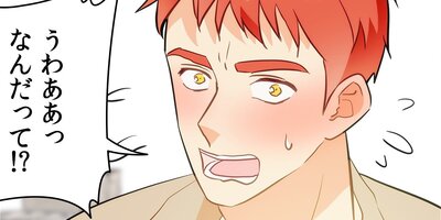 エッチな魔法使いの研究日誌26話【2部】【フルカラー】