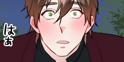 エッチな魔法使いの研究日誌33話【フルカラー】