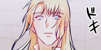 エッチな魔法使いの研究日誌37話【フルカラー】