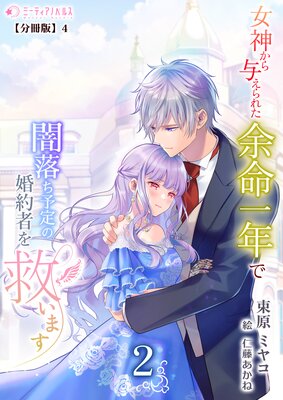 ��������Ϳ����줿;̿��ǯ�ǰ����ͽ��κ���Ԥ�ߤ��ޤ���2�ˡ�ʬ���ǡ�4