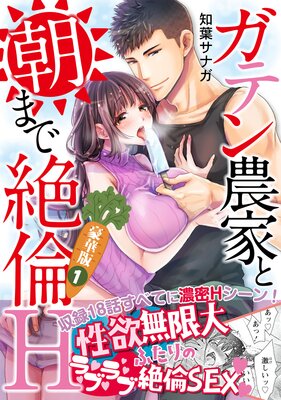 ���ƥ����Ȥ�ī�ޤ�����H�ڹ���ǡ�