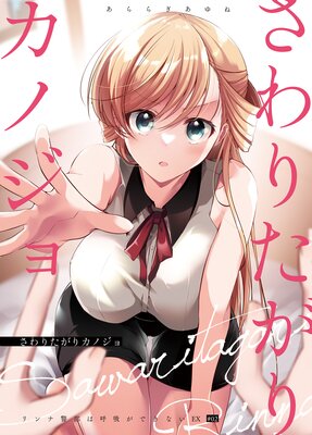 ���ʷ����ϸƵۤ��Ǥ��ʤ�Special2 ����ꤿ���ꥫ�Υ���