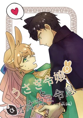 ���������ȥ���������©��ɽ��