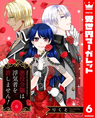 ���������ⵤ�Ԥ�����ޤ���! 6