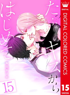 ���äפ�Υ�������Ϥ���ơڥե륫�顼�� 15