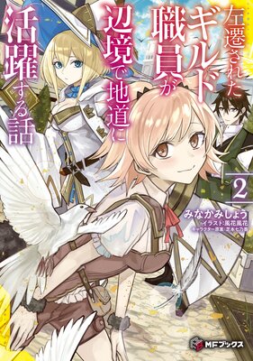 �������줿����ɿ������ն�����ƻ�˳���������