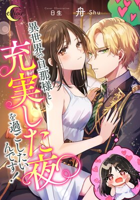 ��������ö���ͤȽ��¤������ᤴ��������Ǥ�����ɽ��