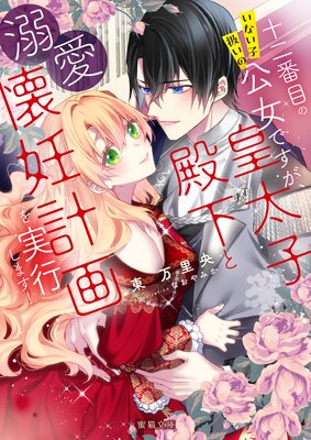 �������ܤΤ��ʤ��Ұ����θ����Ǥ������������²���Ů����ǥ�ײ��¹Ԥ��ޤ�����ɽ��