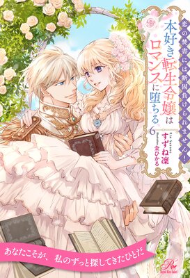 ����ʲ��ˤ��Ǹ��餱���ޤ��� �ܹ���ž�����ϥ��ޥ󥹤��Ĥ���