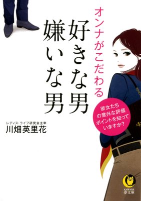 ����ʤ�������� �������� �������ˤ�ɽ��