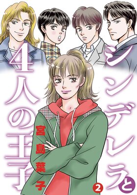 ����ǥ���4�ͤβ��� 2