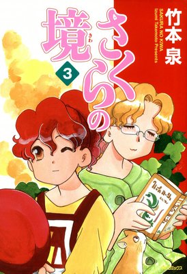 ������ζ�3