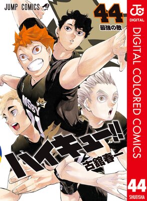 �ϥ����塼!! ���顼�� 44