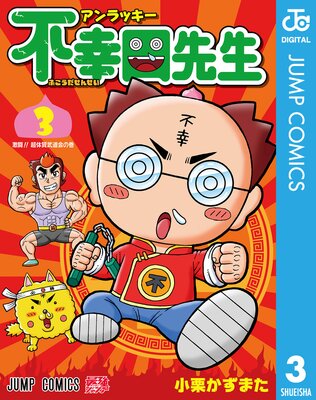 �����å����Թ������� 3