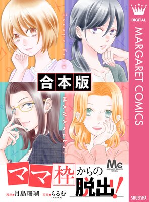 �ڹ����ǡ֥ۡޥޡ��Ȥ����æ��!