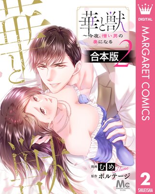 �ڹ����ǡ۲ڤȽá����롢�����ˤκʤˤʤ� 2