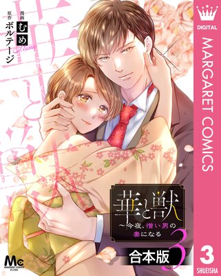 �ڹ����ǡ۲ڤȽá����롢�����ˤκʤˤʤ�