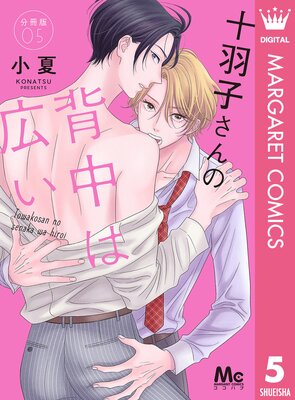 �����Ҥ��������Ϲ��� ʬ���� 5