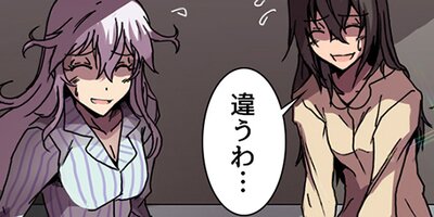 ����ŷ�Ȥ��������Υ桼�ȥԥ����٤��23�ˡڥե륫�顼��