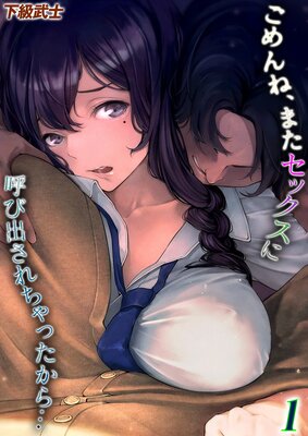 �����͡��ޤ����å����˸ƤӽФ������ä�����Ĥ�ɽ��