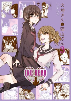 ���������ǭ������ 3