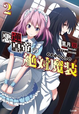 ���չ��������������֥�å��ɥ쥹��2