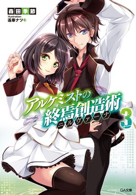 ���륱�ߥ��Ȥν�����¤�Ѣ�˥�������ʢ�3