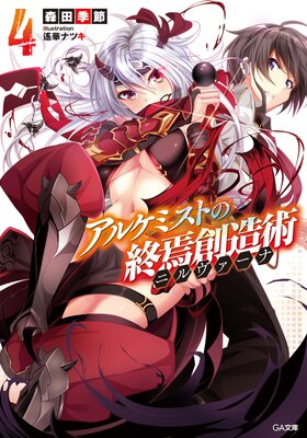 ���륱�ߥ��Ȥν�����¤�Ѣ�˥�������ʢ�4