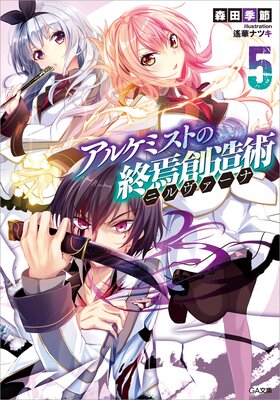 ���륱�ߥ��Ȥν�����¤��