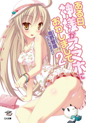 �����������ͤ����ޥۤˤ��路�ޤ���