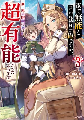 �Ȥ�̵ǽ�ȸ����³�������Ǥ���������Ū�ˤ�Ķͭǽ���ä��褦�Ǥ�3