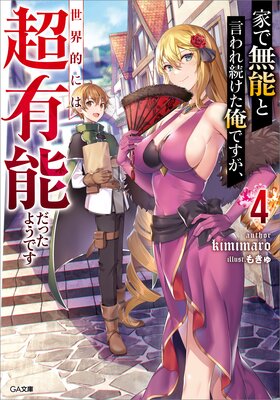 �Ȥ�̵ǽ�ȸ����³�������Ǥ���������Ū�ˤ�Ķͭǽ���ä��褦�Ǥ�4