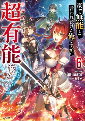 �Ȥ�̵ǽ�ȸ����³�������Ǥ���������Ū�ˤ�Ķͭǽ���ä��褦�Ǥ�6