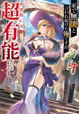 �Ȥ�̵ǽ�ȸ����³�������Ǥ���������Ū�ˤ�Ķͭǽ���ä��褦�Ǥ�7