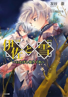 �˺����� �����Ȥ����椦�����