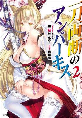 ����ξ�ǤΥ���С�������