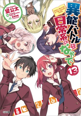 ��ǽ�Хȥ������ϤΤʤ��Ǥ�ɽ��