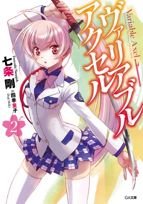 �����ꥢ�֥롦��������2