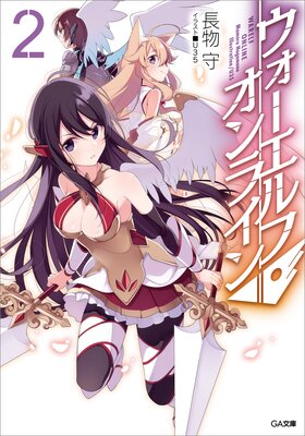 ����������ա�����饤���ɽ��