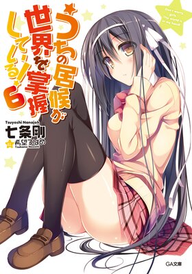 �����ε���������򾸰����Ƥ��롪6